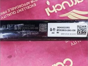 Тяга реактивная V-образная FAW J7 КМ2301013(2919015-2001-C00/D)