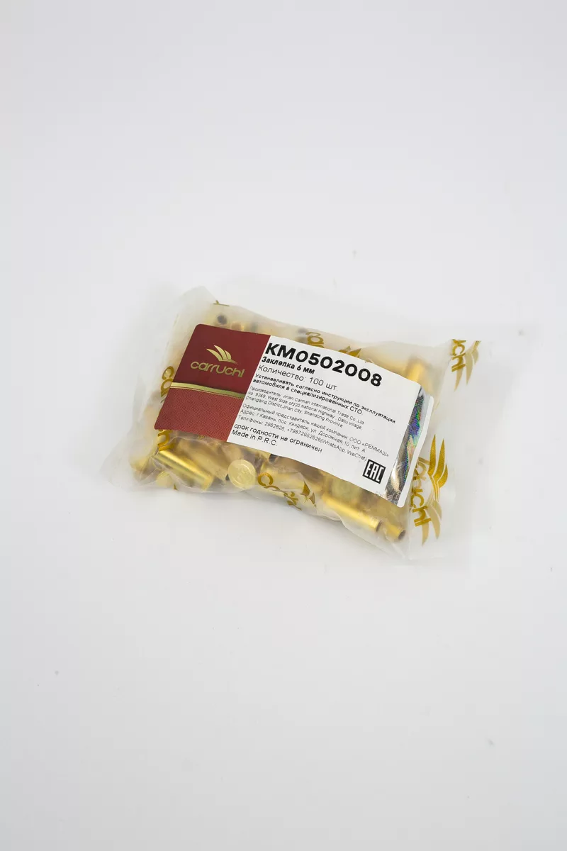 Заклепка 6*26MM FAW КМ0502008