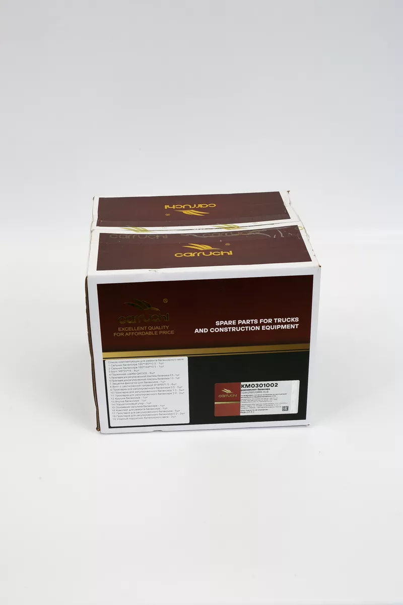 Ремкомплект балансира  Carruchi  SHAANXI КМ0301002(DZ95259520866-XLB)