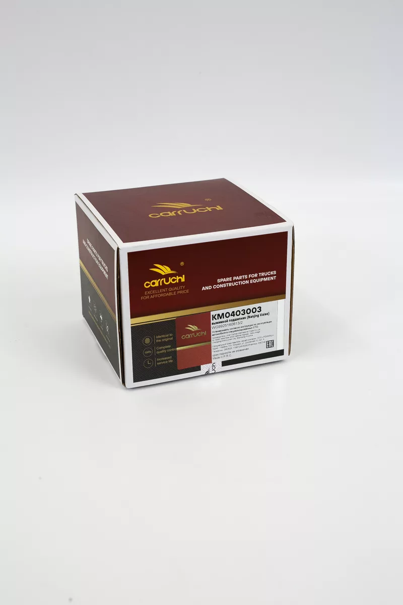 Выжимной подшипник Carruchi Sitrak HOWO KM0403003(WG9925160613/2)