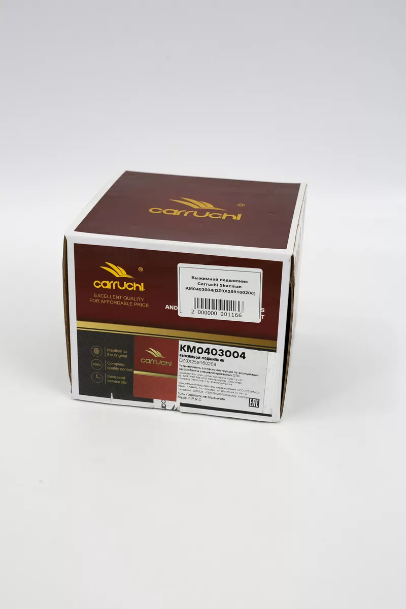 Выжимной подшипник Carruchi Shacman KM0403004(DZ9X259160208)