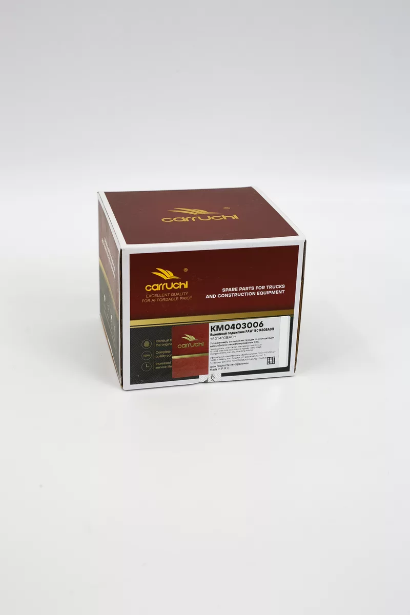 Выжимной подшипник D=88 Carruchi FAW KM0403006(1601430BA0H)