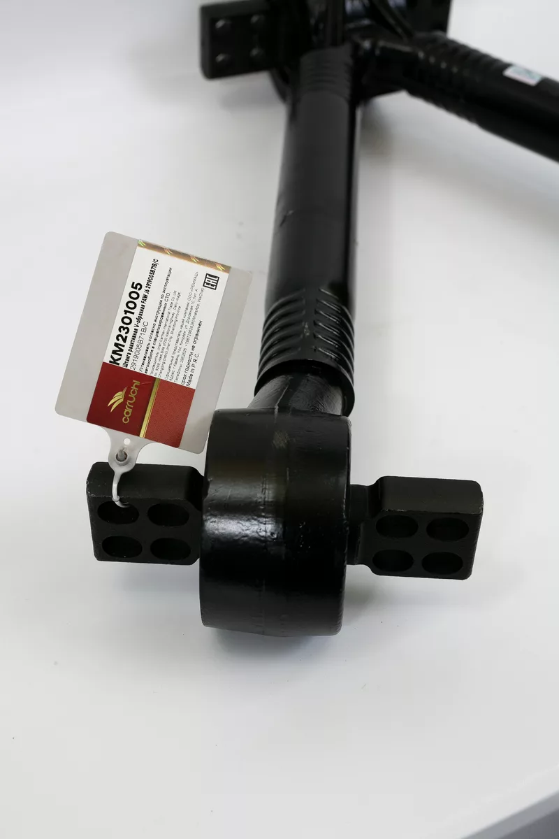 Тяга реактивная V-образная Carruchi FAW J6 KM2301005(2919005В71В/С)