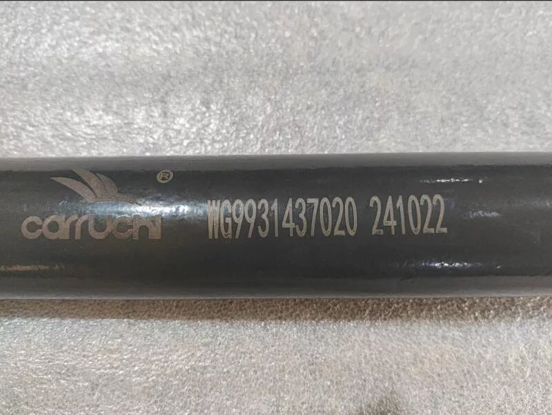 Тяга рулевая продольная Carruchi SITRAK HOWO КМ2300097(WG9931437020)