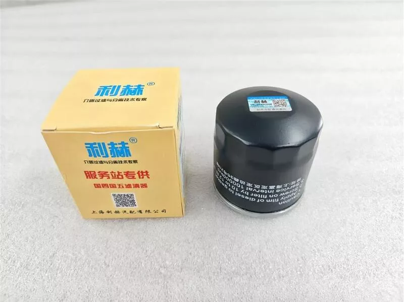 Фильтр мочевины FAW КМ1700228(1158050-40W/C)