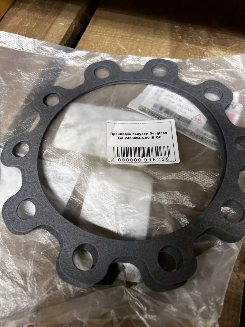 Прокладка полуоси Dongfeng GX 2403064-NA01B OE